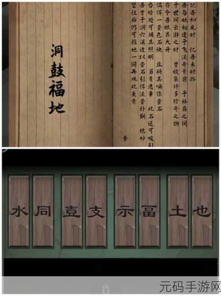 阿姐鼓3偃师传深度攻略与最新资讯速递