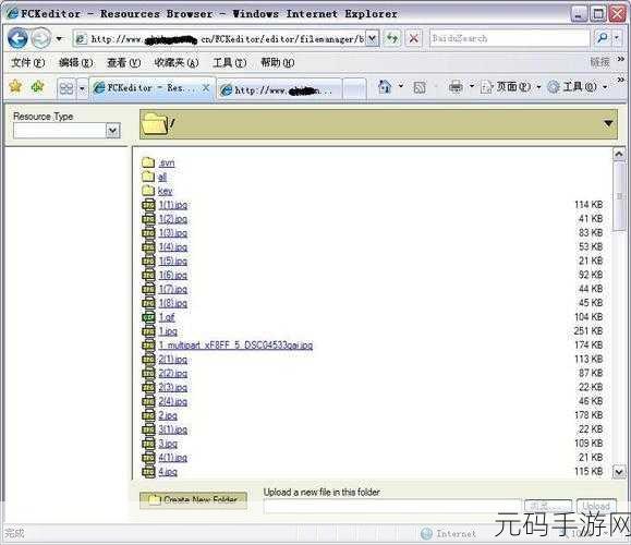 JSP 中 fckeditor 的实战操作秘籍