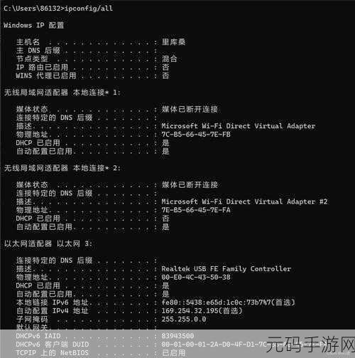 轻松搞定以太网无效 IP 配置难题,秘籍在此!