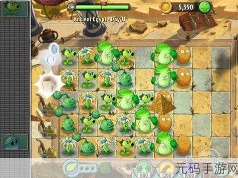 植物大战僵尸2全新关卡与神秘植物震撼来袭
