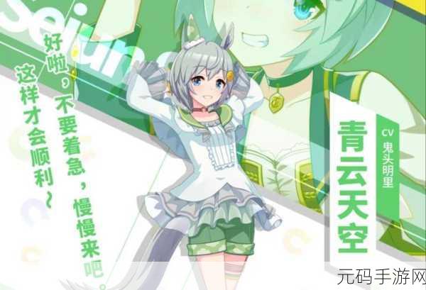 闪耀!优俊少女角色推荐,秋城——限定珍稀角色的魅力解析