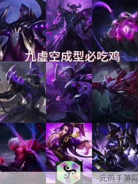 金铲铲之战S9,巨神峰羁绊闪耀登场,探索治疗与护盾的极致组合