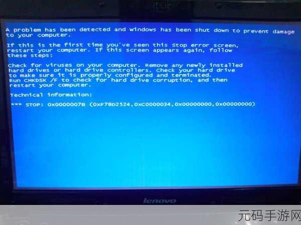 告别 0x0000002C 蓝屏困扰,修复秘籍大公开!