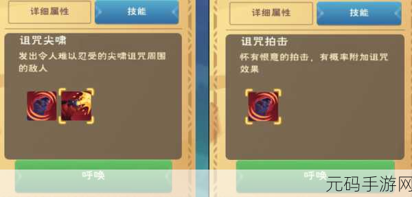 创造与魔法灾厄冥兽饲料配方及保底数量详解