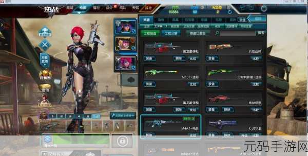 逆战极夜双星皮肤获取全攻略
