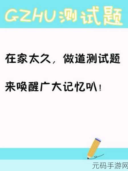 大师秘籍,轻松掌握 U 盘读写速度测试之道