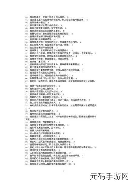 大师秘籍,轻松掌握 U 盘读写速度测试之道
