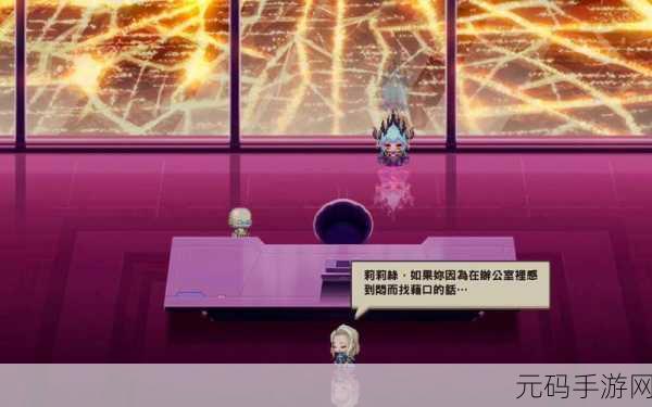 手游资讯指令,寻找传说中的坎公骑冠剑红斗篷支线任务深度攻略预告