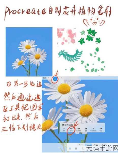 Procreate 笔刷删除秘籍大揭秘