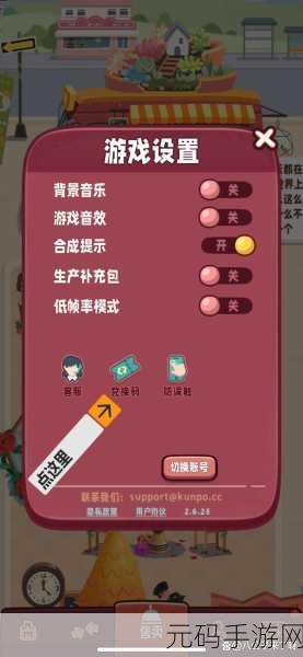 旅行串串兑换码大全,最新活动资讯与攻略指南