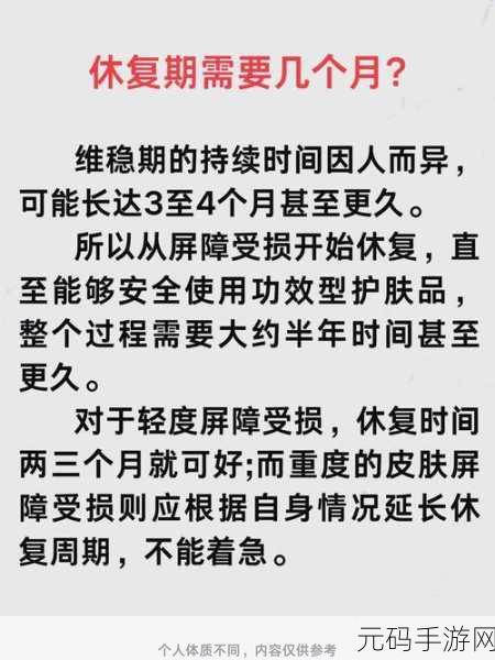 PS 面部表情文件损坏?别慌!修复秘籍在此