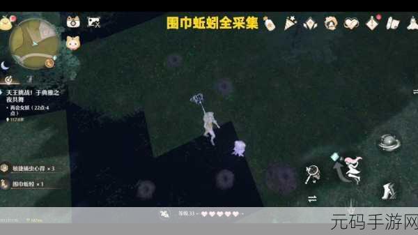 无限暖暖围巾蚯蚓捕捉全攻略,稀有制衣材料的寻觅之旅