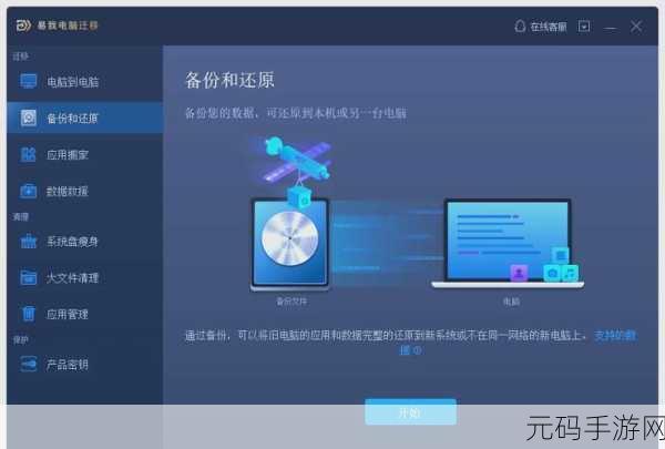 掌握 MariaDB 数据库数据备份秘籍