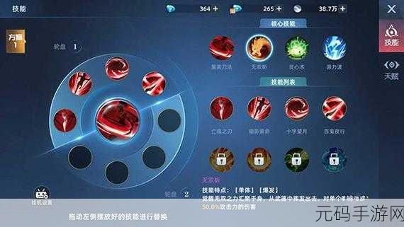 王者战神电脑键位设置指南,解锁全新游戏体验