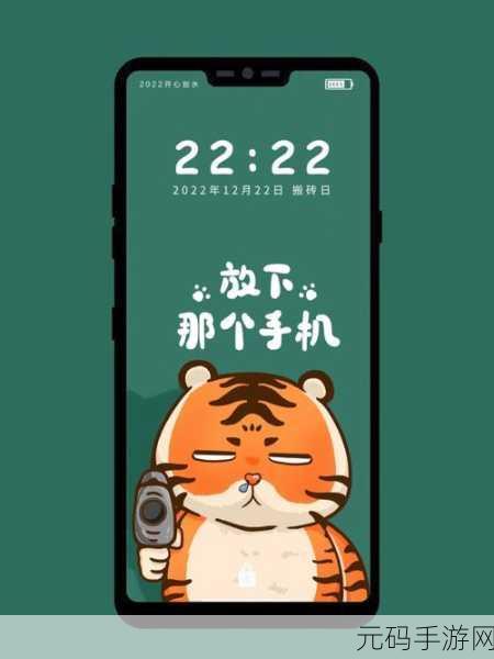 手游资讯指令,撰写一代沙雕你瞅啥通关攻略
