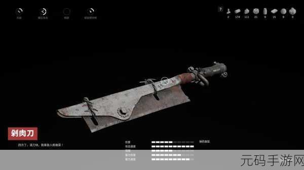 原子之心武器技能升级效果全解析