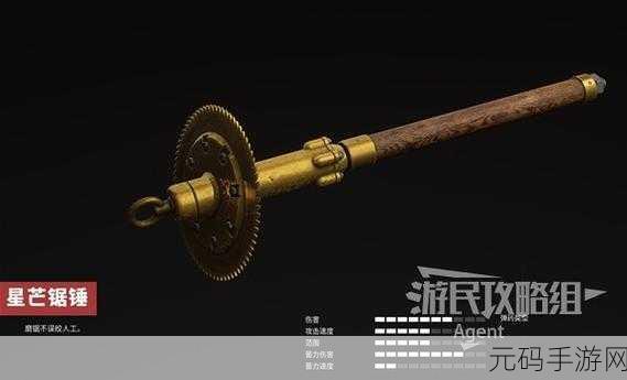 原子之心武器技能升级效果全解析