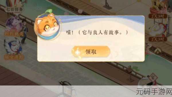 魔兽世界,灰烬王庭凡世回想任务攻略——会说话的青蛙位置揭秘