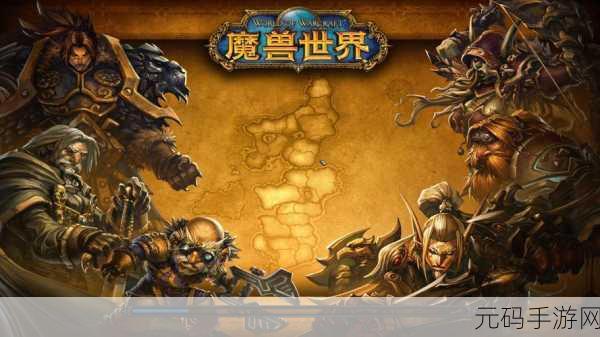 魔兽世界,灰烬王庭凡世回想任务攻略——会说话的青蛙位置揭秘