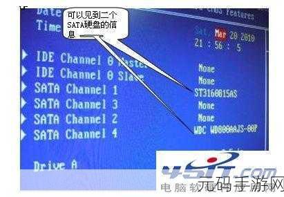 轻松搞定联想电脑双硬盘双系统启动顺序设置秘籍