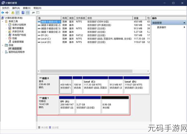 轻松搞定联想电脑双硬盘双系统启动顺序设置秘籍
