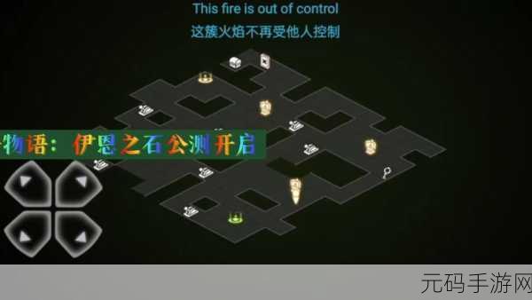 手游资讯,宝石研物语伊恩之石秘宝调查永不分离地图全攻略