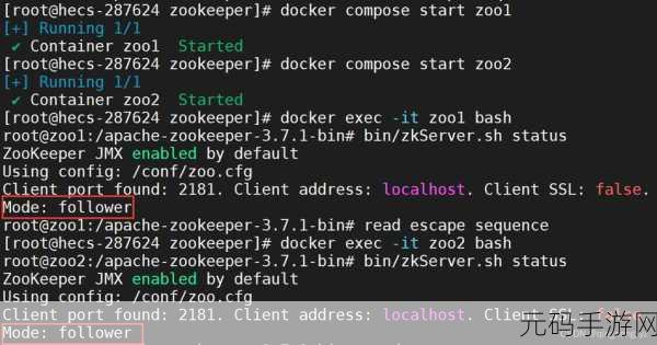 轻松掌握,Zookeeper Docker 容器停止秘籍