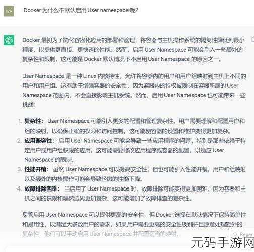 轻松掌握,Zookeeper Docker 容器停止秘籍