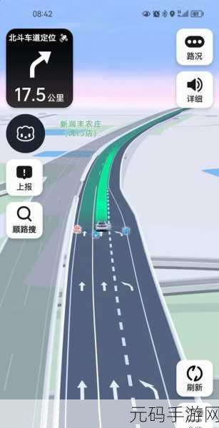 高德地图定位他人手机位置的神秘技巧