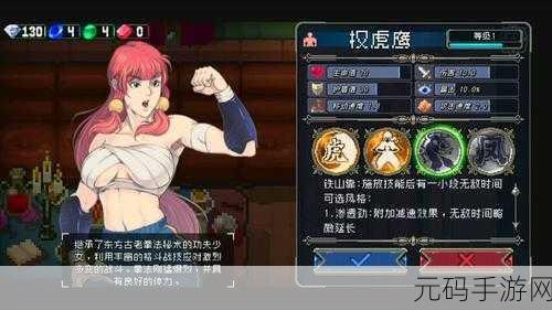 战魂铭人血条机制深度剖析，手游资讯速递