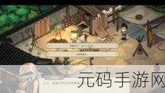大侠立志传室火猪兽环获取全攻略