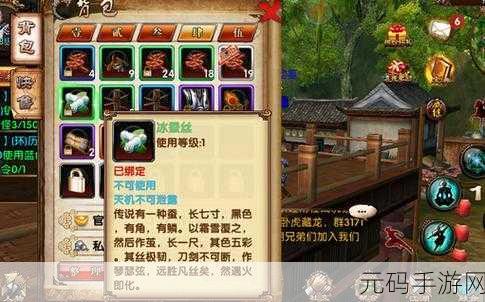 天命奇御手游杭州全支线攻略深度解析,探索古都奇遇,解锁隐藏剧情