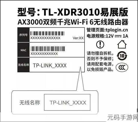 TP-Link 6500 路由器 1300 与 1350 的差异大揭秘