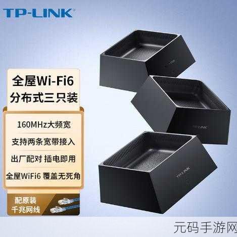 TP-Link 6500 路由器 1300 与 1350 的差异大揭秘