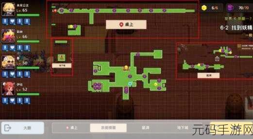 坎公骑冠剑世界5三星攻略与全物品收集指南深度解析