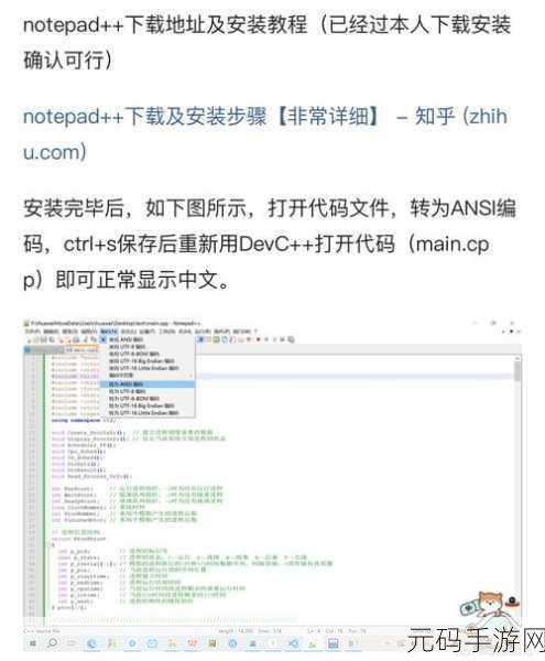 轻松搞定！文件打开出现穇縏縆乱码的完美解决之道
