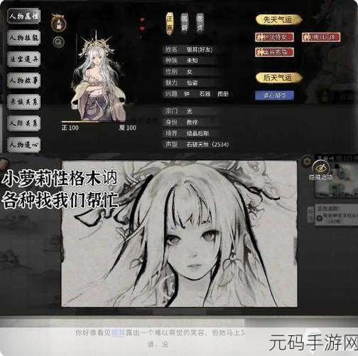鬼谷八荒手游云陌州主线任务触发全攻略