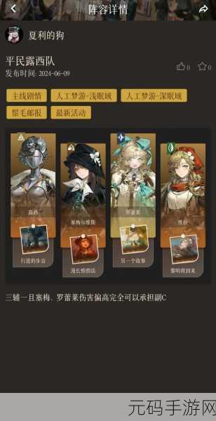 手游资讯,重返未来雪季问候——冬日暖心版本更新全解析