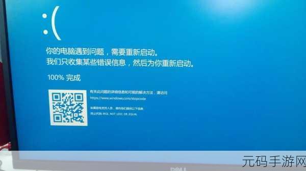 外星人蓝屏不再愁!终极解决秘籍大公开
