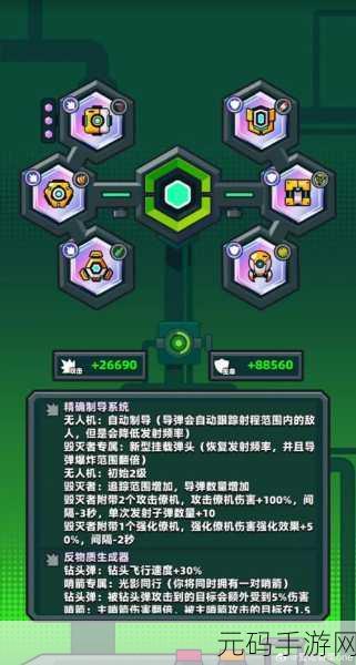 手游资讯,弹壳特攻队最新永久兑换码大全及兑换指南