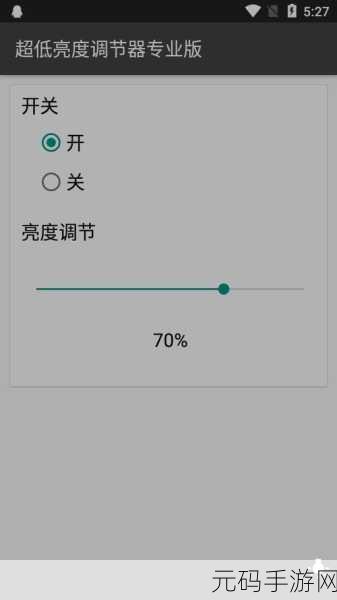 Win11 更新后亮度调节困境,亮度条消失与无法调节难题解析