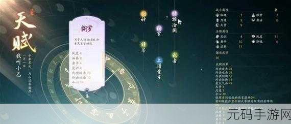 射雕手游众生鉴,用途详解与玩法分享