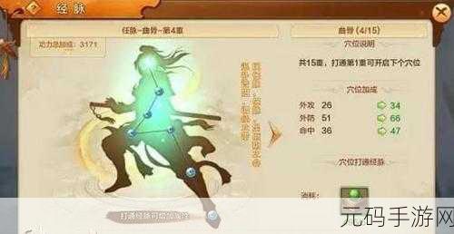 射雕手游众生鉴,用途详解与玩法分享