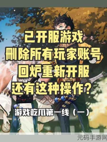 手游资讯指令,山海镜花·春神新版本探索仙境之旅盛大开启