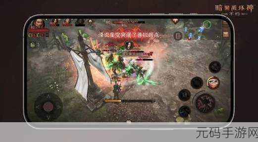 暗黑破坏神不朽战网登录问题解决方案及最新资讯