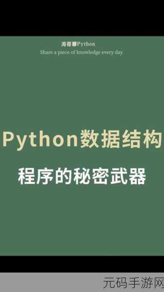 Python 生成器表达式,性能提升的秘密武器