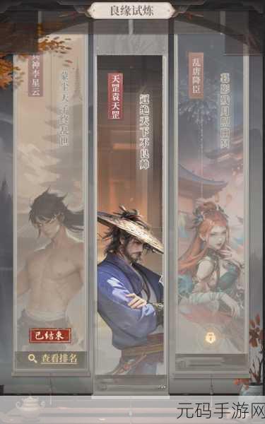 新不良人手游新手攻略,侠客之路的全方位指南