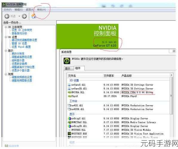 Win10 下 NVIDIA 控制面板显卡高性能设置秘籍