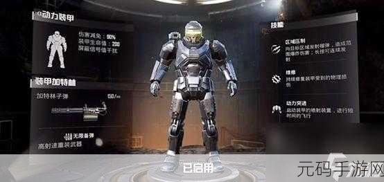 和平精英动力外骨骼震撼登场,极限追猎模式全面升级
