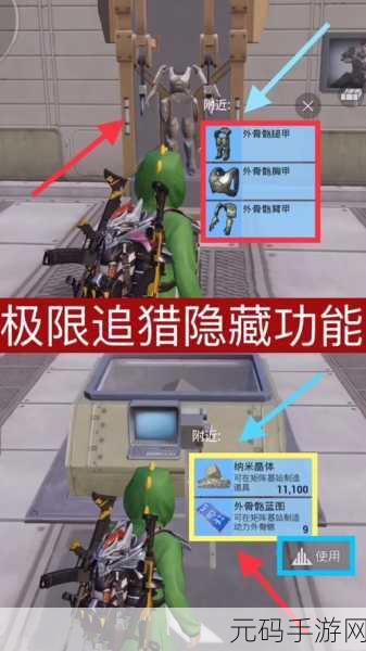 和平精英动力外骨骼震撼登场,极限追猎模式全面升级